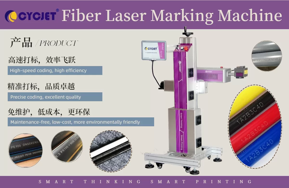 1750387283157012982.jpg Fiber laser marking machine.jpg
